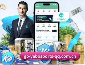 亚博体育 APP 深度功能